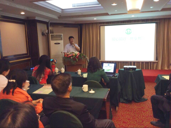 联盟理事长齐振东1改