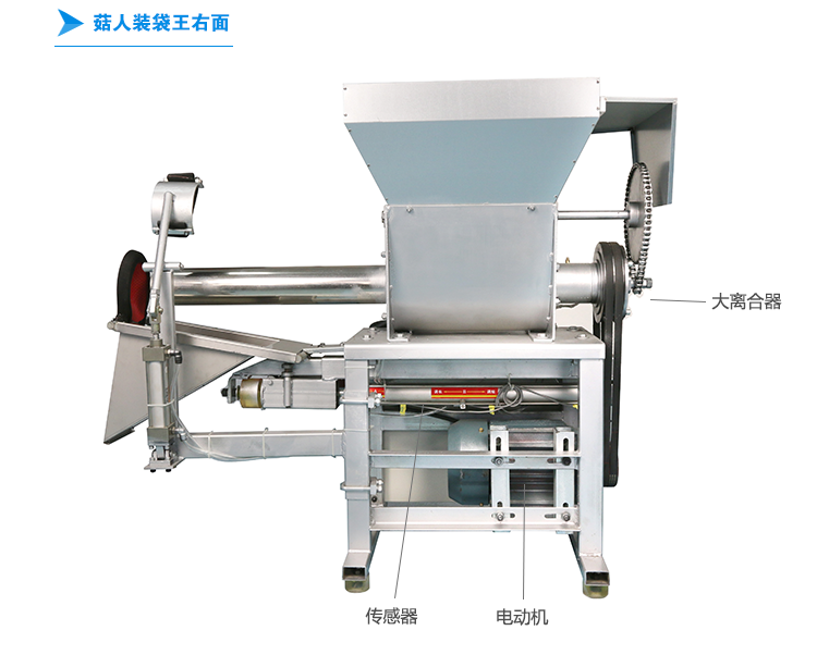 装袋机详情页_04