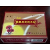 破壁灵芝孢子粉 盒装孢子粉 破壁率≥98% 厂家直销
