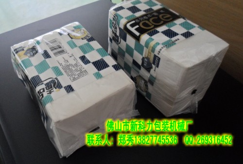 SAM_2560_中有电话conew1