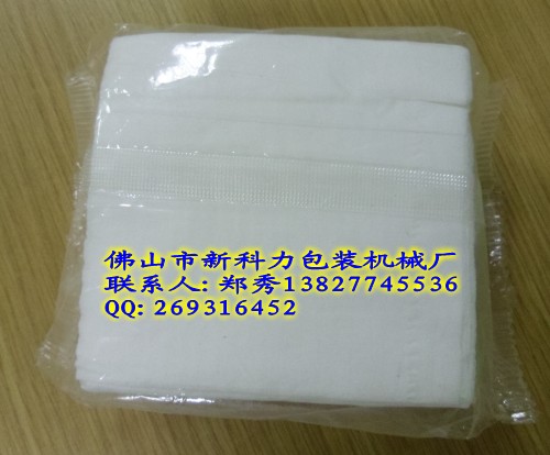 纸巾_中,有电话有剪1_conew1