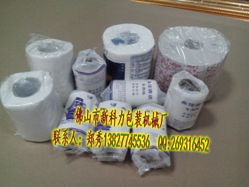 IMG20140414161205中有电话_conew1