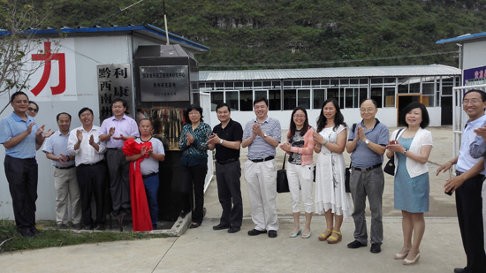 IMG_20150704_151445-