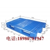1400*1200塑料托盘