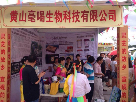 QQ图片20150725160836