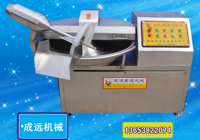 斩拌机01_副本