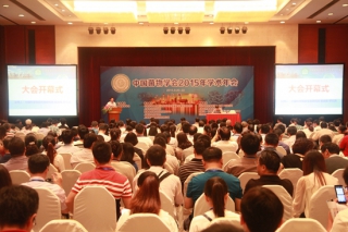 中国菌物学会2015年学术年会在上海开幕