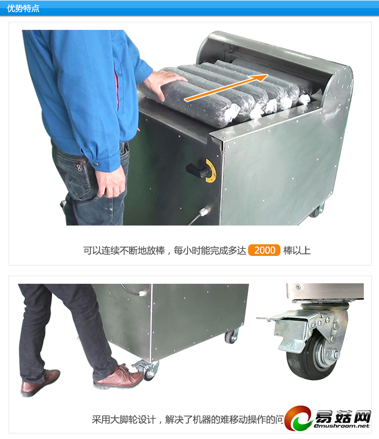 刺孔增氧机c2_06