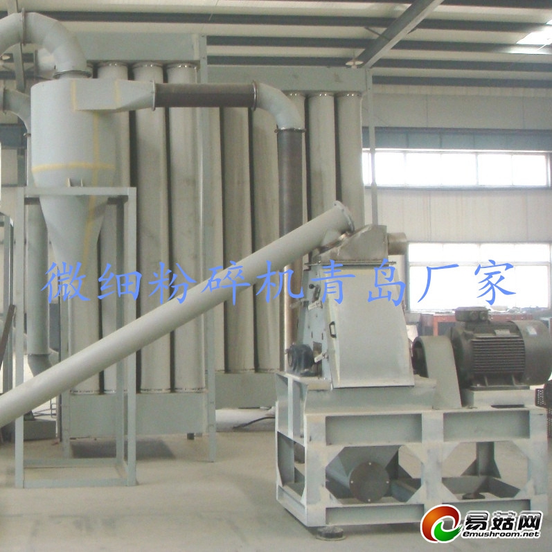 微细粉碎机9999911
