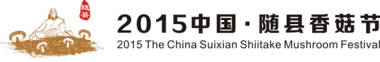 香菇节 LOGO 2