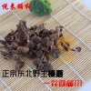野生榛蘑干货