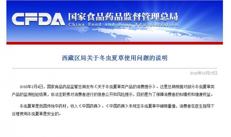 2016321456884589327_0