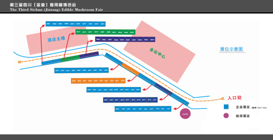 附件一:展位布局平面图