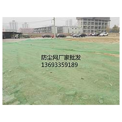 北京夏季绿色黑色遮阳网防晒网特价批发促销