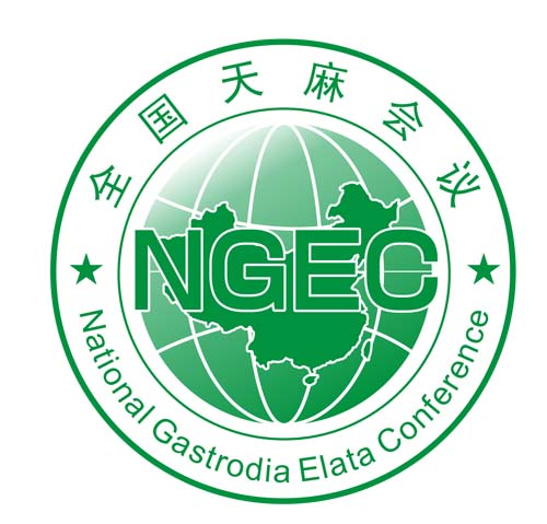 天麻会议LOGO转曲  quan