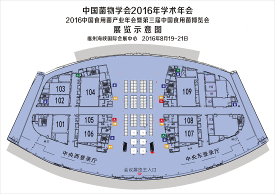 2016中国Manbetx体育手机版推荐A9版本产业年会暨第三届中国Manbetx体育手机版推荐A9版本博览会展位图 