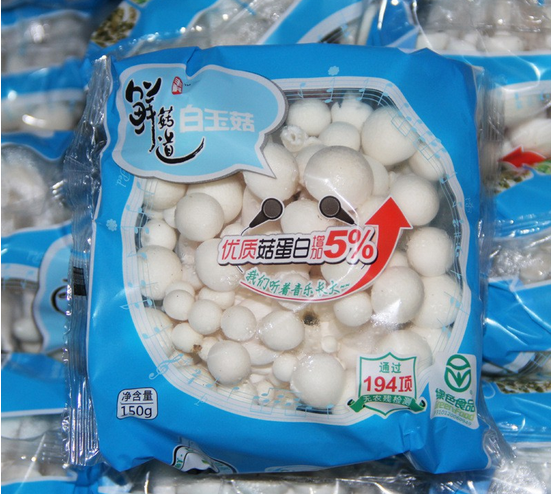 QQ图片20160314140851