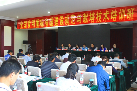 全国Manbetx体育手机版推荐A9版本标准园建设规范与Manbetx体育手机版推荐A9版本培训班现场