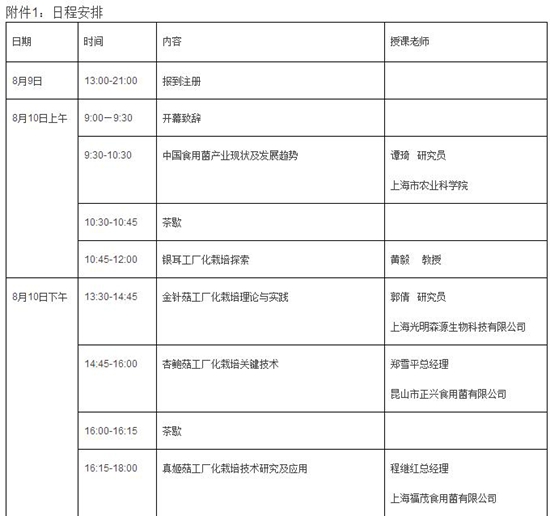 360截图20160701145907563