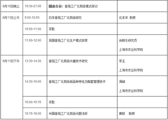 360截图20160701145927235