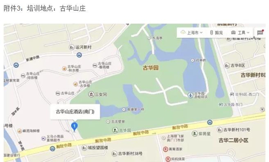 360截图20160701150013026