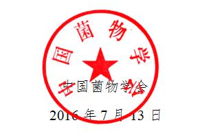 QQ截图20160715144613