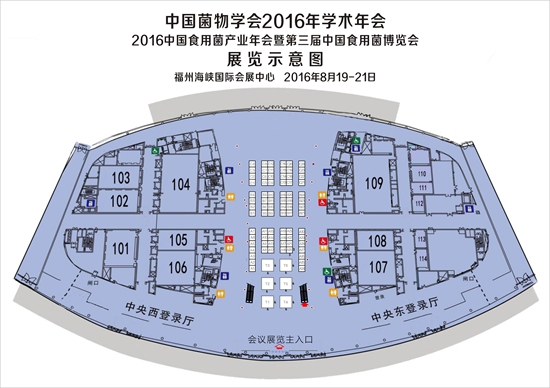 2016中国ManBetX体育产业年会暨第三届中国ManBetX体育博览会展位图