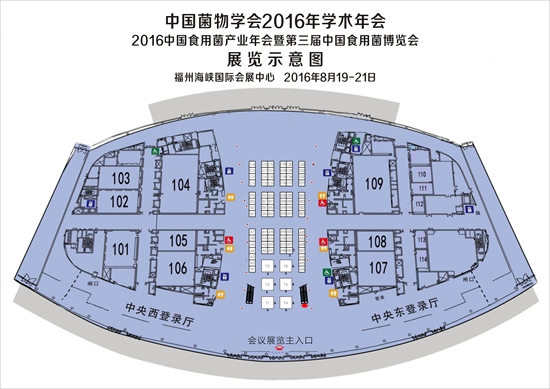2016中国Manbetx体育手机版V17版本发布.官网安卓网.香港产业年会暨第三届中国Manbetx体育手机版V17版本发布.官网安卓网.香港博览会展位图_副本