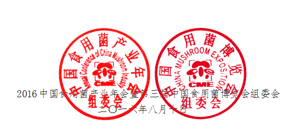 QQ图片20160810101741