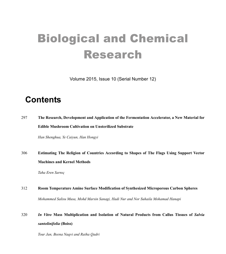 韩省华论文目录