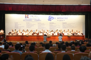 提升灵芝产品质量 铸就灵芝健康产业——第二届中国灵芝大会在龙泉召开