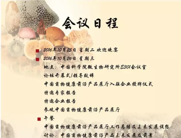 QQ截图20161018100843