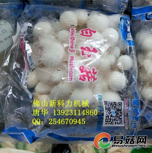 ManBetX体育4B07BDE5E3581A9_副本