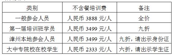 QQ截图20161101103654