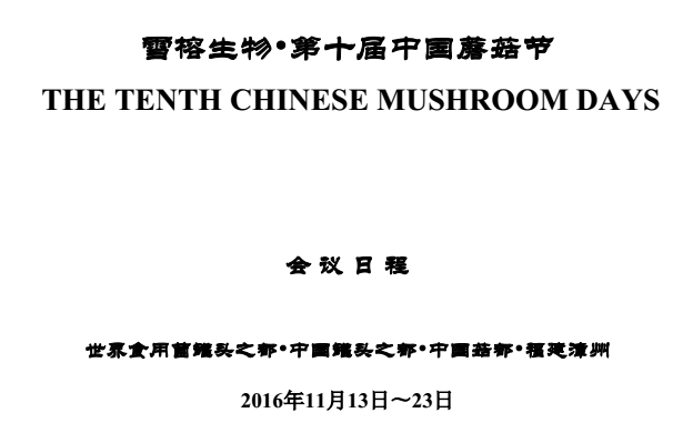 QQ截图20161109093008