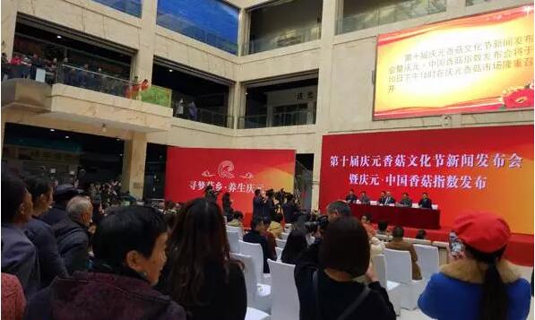 QQ截图20161112092417