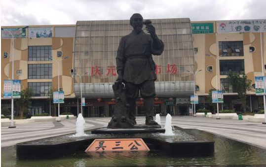 QQ截图20161128141413