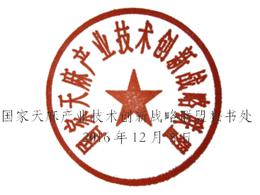 QQ截图20161207092818