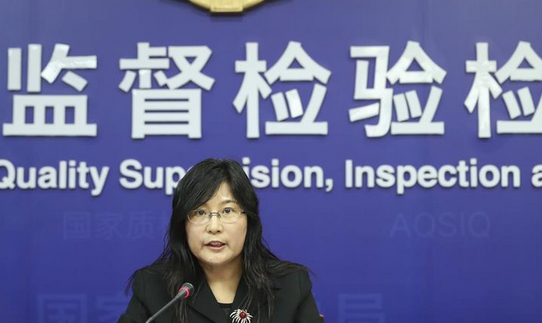 QQ截图20161209170410