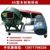 菇木粉碎机厂家 多功能小型粉碎机 木屑粉碎机设备价格