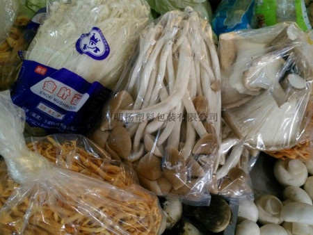 Manbetx体育手机版V17版本发布.官网安卓网.香港防雾保鲜袋