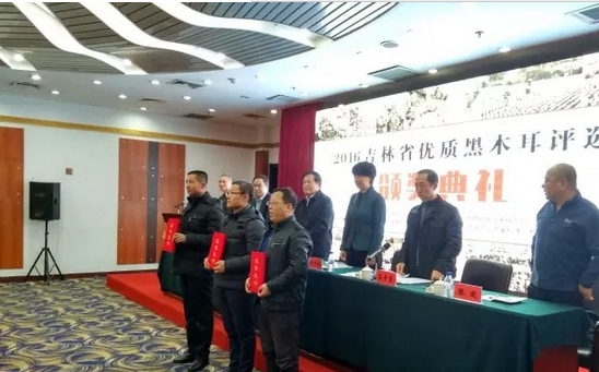 QQ截图20161229150140