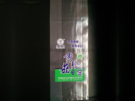 Manbetx体育手机版推荐A9版本防雾保鲜袋