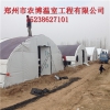漯河制作各类ManBetX体育一亩温室大棚造价