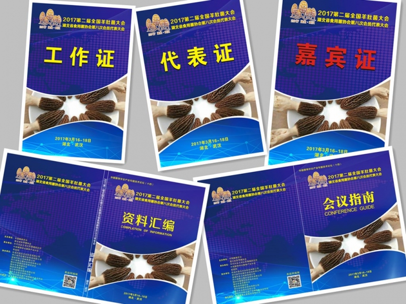 可能就欧尼酱_副本