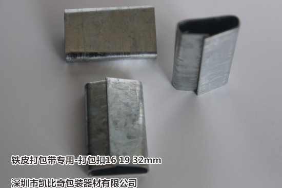 钢扣5