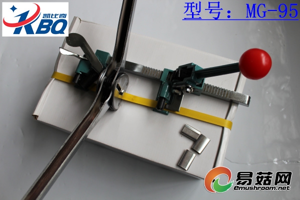 PP手动打包机8