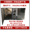 小型笋干烘干房价格 海产品烘干机	金银花烘干机多少钱