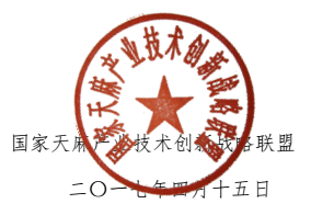 QQ截图20170424083548