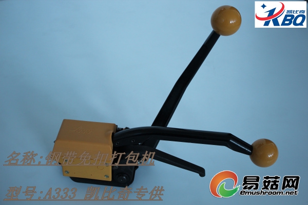 台湾A333打包机4